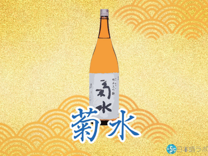 thumbnail-kikusui