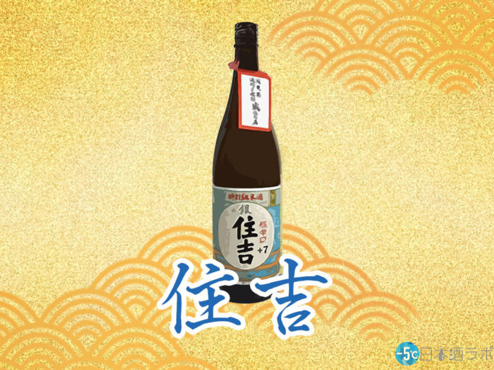 thumbnail-sumiyoshi