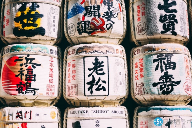 日本酒の保存期間のキーは”開封前後”と”生酒”。期間の説明から注意点まで解説!! 日本酒の保存期間のキーは”開封前後”と”生酒”。期間の説明から注意点まで解説!!