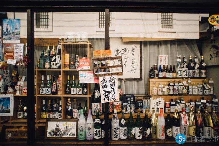 日本酒は常温で保存していい?正解は”火入れ”の有無で変わる! 日本酒は常温で保存していい?正解は”火入れ”の有無で変わる!