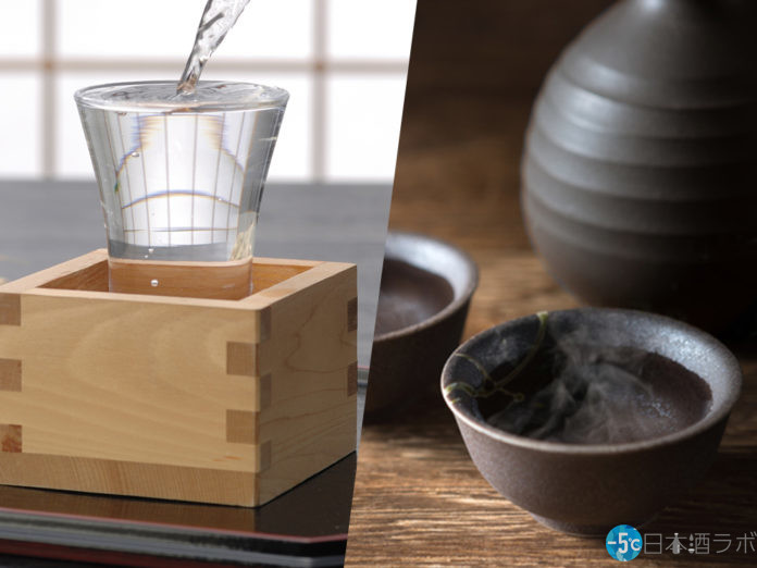 sake-temperature