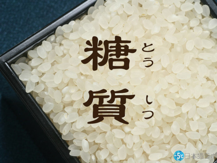 sake-糖質