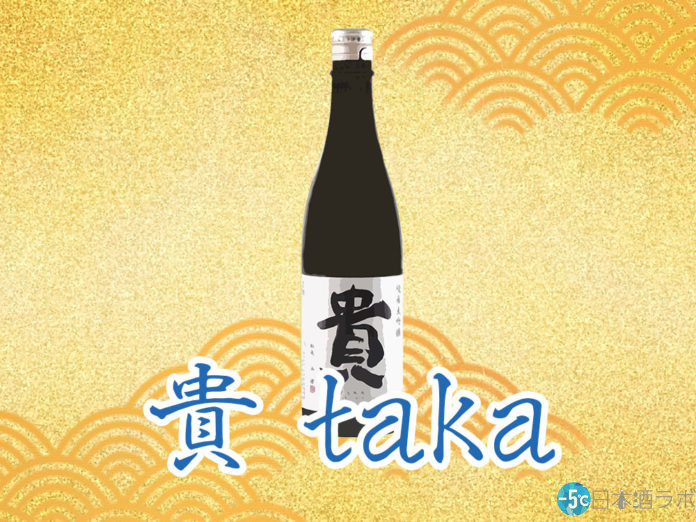 thumbnail-taka