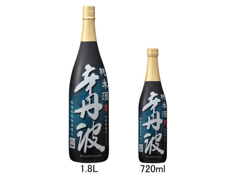 辛丹波から辛口の「純米酒」新発売！