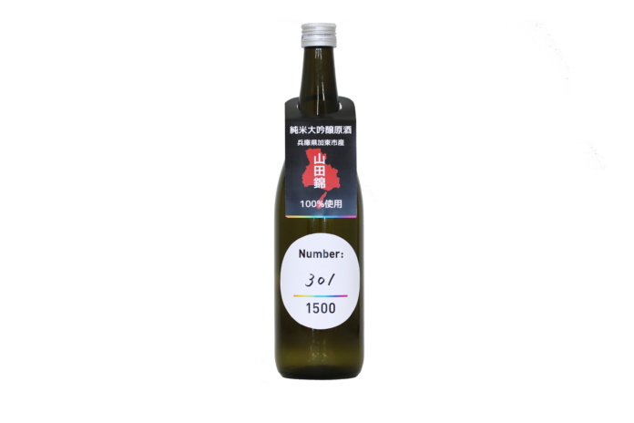 1_original 兵庫県に関わる〝みんな″の日本酒