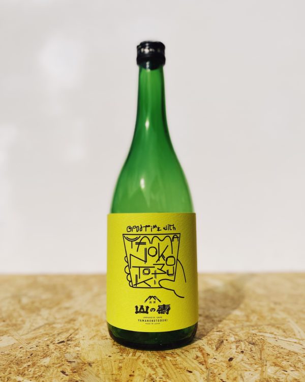 日本酒の新しい香り4MMPが香る日本酒「ヤマノコトブキ フリークス2」新発売