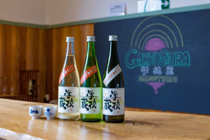 廃校を酒蔵として再⽣させた「学校蔵」で仕込んだ⽇本酒を10⽉1⽇より発売。 廃校を酒蔵として再⽣させた「学校蔵」で仕込んだ⽇本酒を10⽉1⽇より発売。