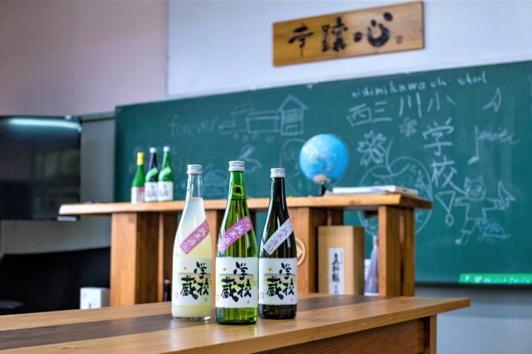 廃校を酒蔵として再⽣させた「学校蔵」で仕込んだ⽇本酒を10⽉1⽇より発売。