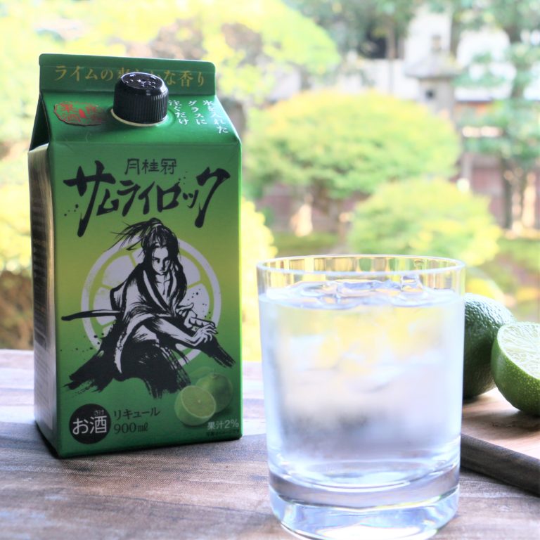 爽やかな香りと酸味、すっきりとしたテイストライム果汁入り日本酒「サムライロックパック」好評につき通年販売に