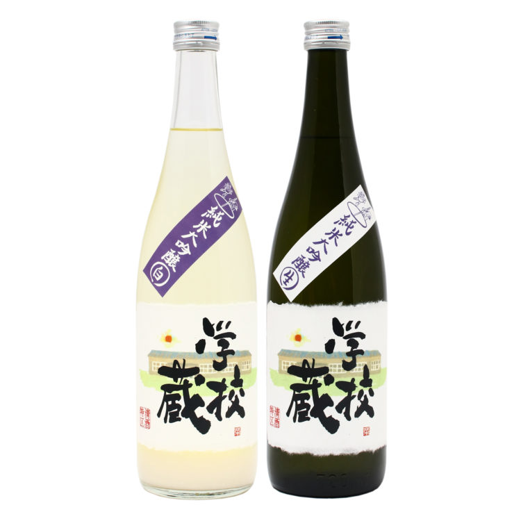 廃校を酒蔵として再⽣させた「学校蔵」で仕込んだ⽇本酒を10⽉1⽇より発売。