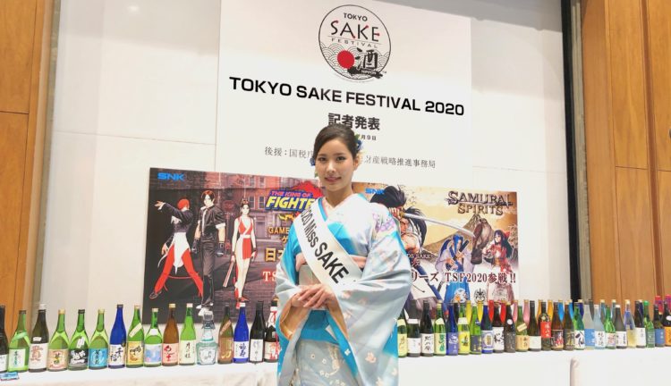 Miss SAKEを呼べる！日本酒および日本の伝統・文化に関わる、日本国内外イベントPR等への【特典付き Miss SAKEキャスティング概要】を発表！