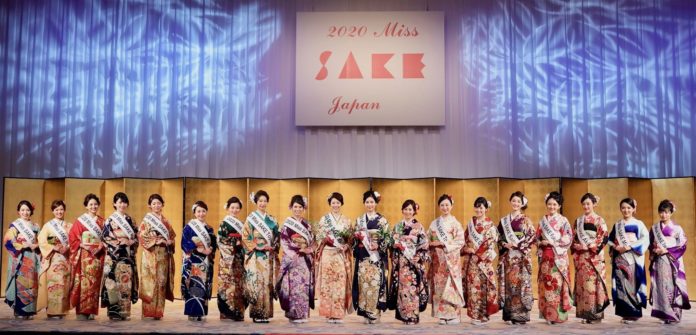 Miss SAKEを呼べる!日本酒および日本の伝統・文化に関わる、日本国内外イベントPR等への【特典付き Miss SAKEキャスティング概要】を発表! Miss SAKEを呼べる!日本酒および日本の伝統・文化に関わる、日本国内外イベントPR等への【特典付き Miss SAKEキャスティング概要】を発表!
