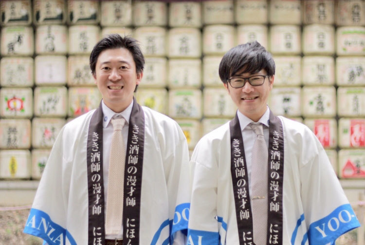 オンライン初開催！　日本一の酒どころ神戸「灘五郷」の酒蔵めぐり「灘の酒蔵探訪2020」特設サイトがオープンしました！