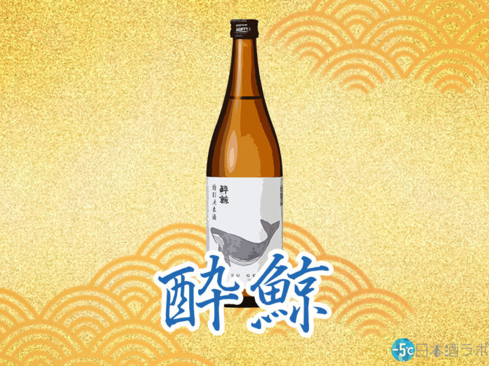 suigei