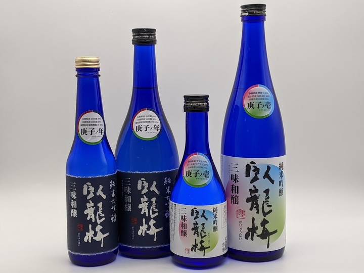 臥龍梅（がりゅうばい）「三味和醸」（さんみわじょう）シリーズ新発売 日本酒の新たな可能性を模索した臥龍梅のブレンド酒