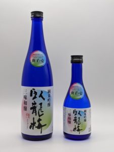 臥龍梅（がりゅうばい）「三味和醸」（さんみわじょう）シリーズ新発売　日本酒の新たな可能性を模索した臥龍梅のブレンド酒