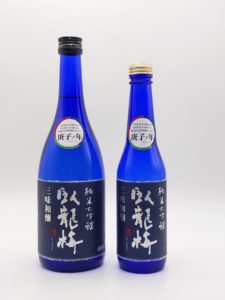 臥龍梅（がりゅうばい）「三味和醸」（さんみわじょう）シリーズ新発売　日本酒の新たな可能性を模索した臥龍梅のブレンド酒