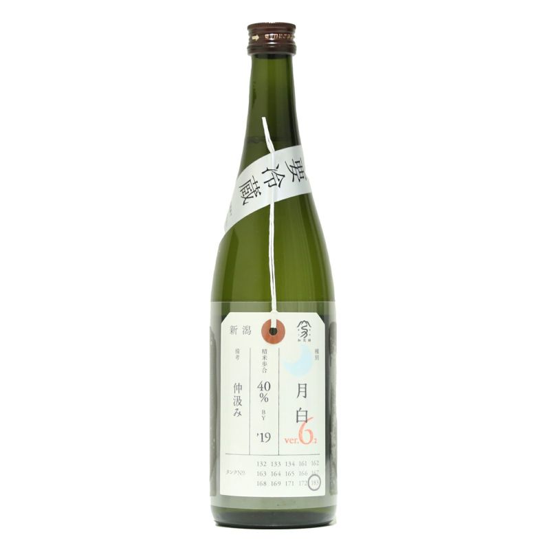 加茂錦 荷札酒 月白（げっぱく） 純米大吟醸 生詰