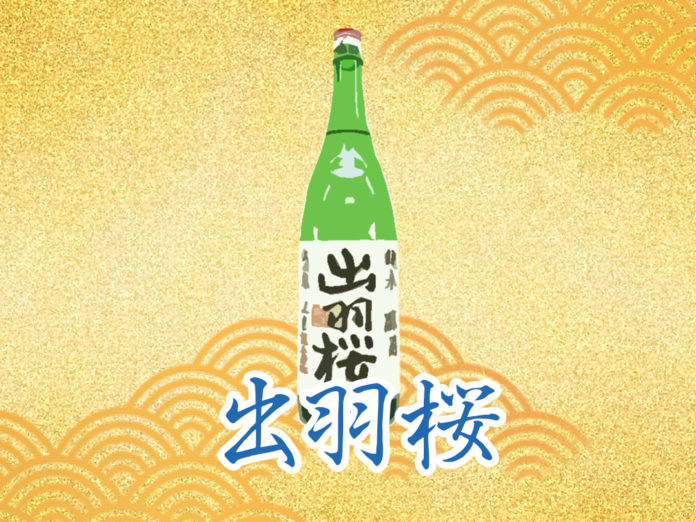 debazakura