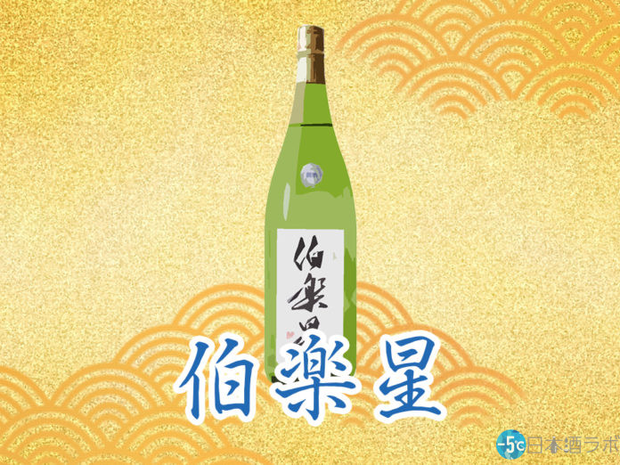 hakurakusei
