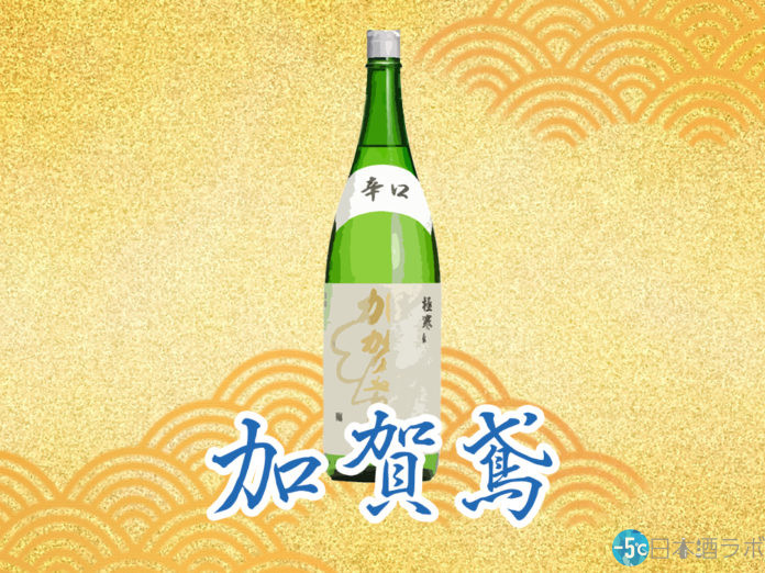kagatobi