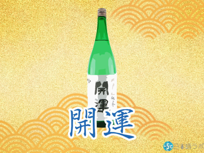 kaiun