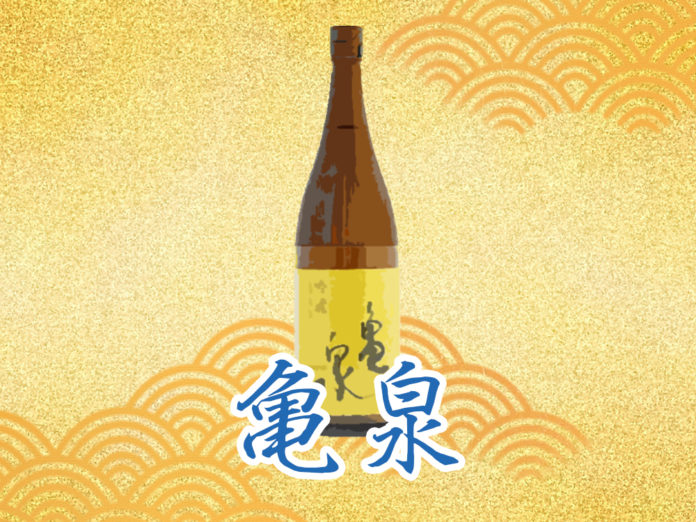 kameizumi