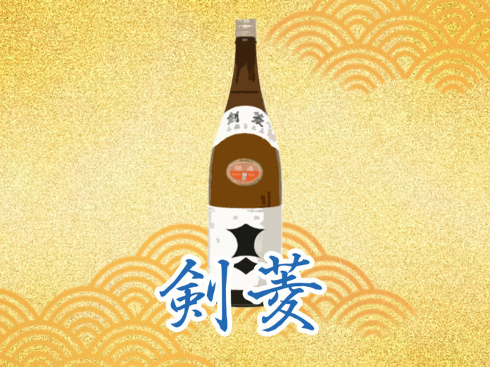 kenbishi