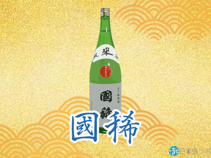 kunimare