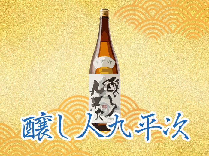 kunoheiji