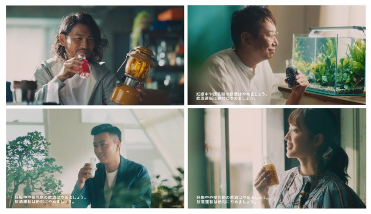 月桂冠「THE SHOT」新CＭを放映 好きを楽しむ、はじまりに。新しい日本酒の飲用シーンを表現