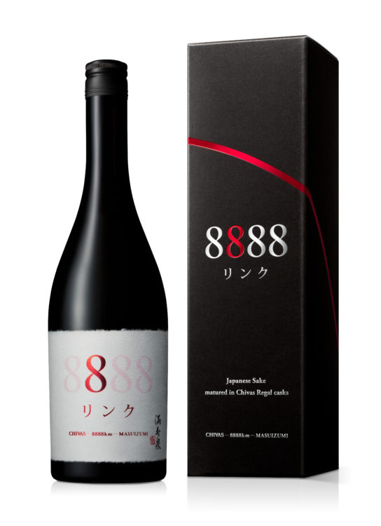 「シーバスリーガル」の樽で熟成した日本酒『リンク 8888』2020年新酒を11月9日(月)から数量限定発売
