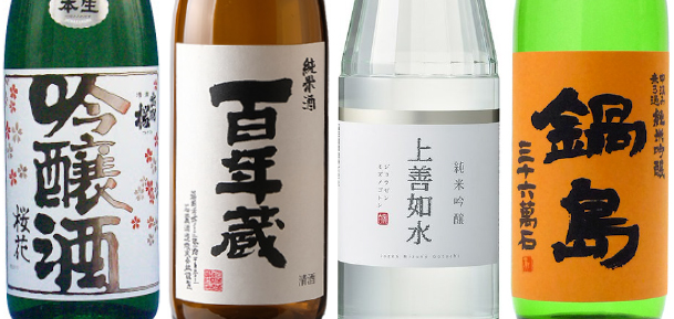 【オリエンタルホテル福岡 博多ステーション】厳選日本酒と秋の味覚「第十三回 日本酒の会」