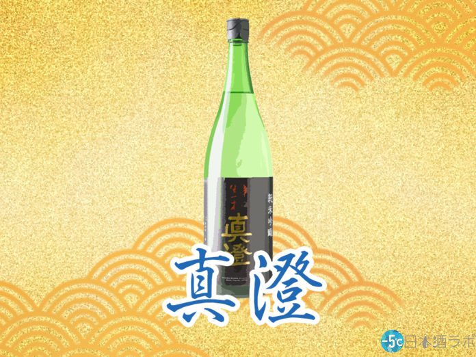 masumi