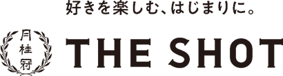 月桂冠「THE SHOT」新CＭを放映　好きを楽しむ、はじまりに。新しい日本酒の飲用シーンを表現