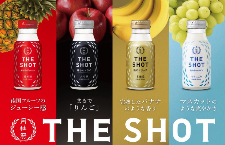 月桂冠「THE SHOT」新CＭを放映　好きを楽しむ、はじまりに。新しい日本酒の飲用シーンを表現