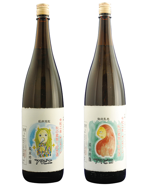 岡山県の酒蔵による新しい形の蔵祭り今年は完全オンラインで日本酒をあらゆる形で楽しみ尽くす1日きびの吟風が造り出される秘密を大公開～
