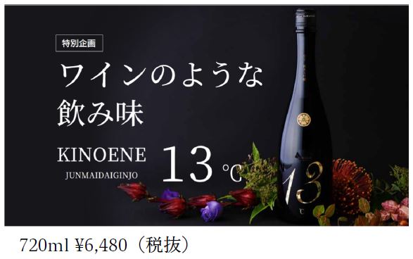 日本酒の日である、10月1日(木)17時、地方創生に貢献する千葉県内28の酒蔵が集結したWEBサイト「CHIBA SAKE」サイトオープン