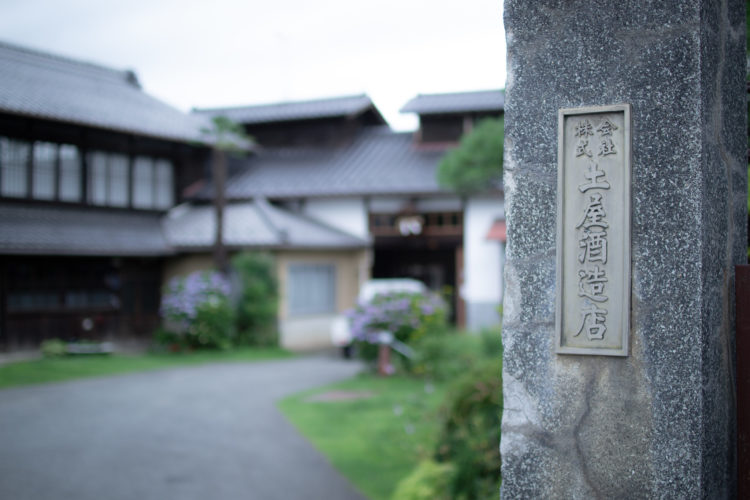 10月1日〜10月4日（日）は「日本酒で乾杯WEEK」！コロナ禍の日本酒業界を盛り上げる、「hiyakan」と「亀の海」を応援しよう！