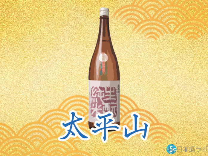 taiheizan