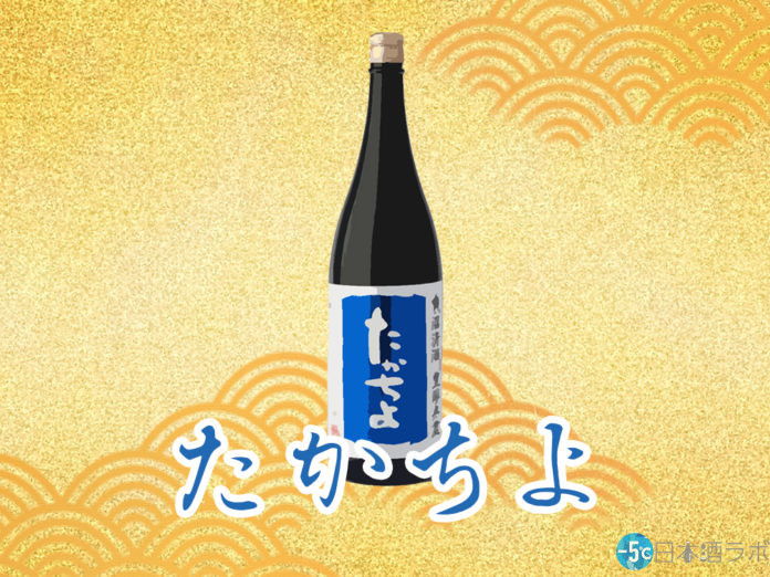 takachiyo