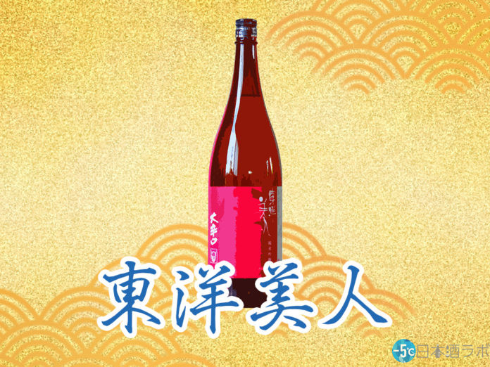 touyoubijin