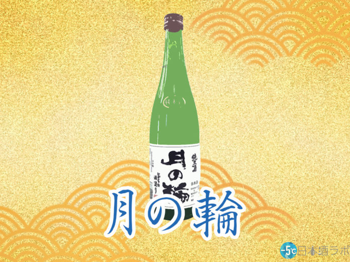 tsukinowa
