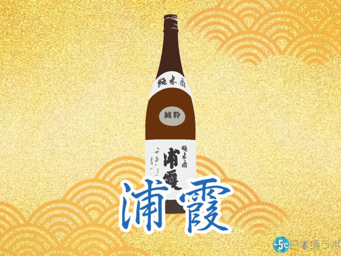 urakasumi