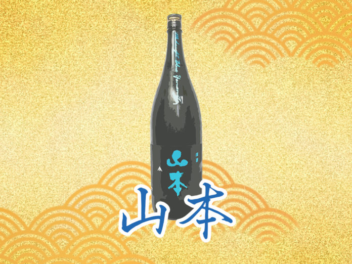 yamamoto