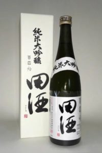 プレゼントに人気の日本酒！銘酒20選をご紹介します | [-5℃]日本酒ラボ