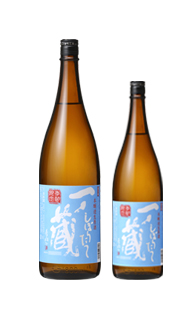 日本酒版ヌーヴォー新米新酒「一ノ蔵本醸造しぼりたて生原酒」11月12日発売