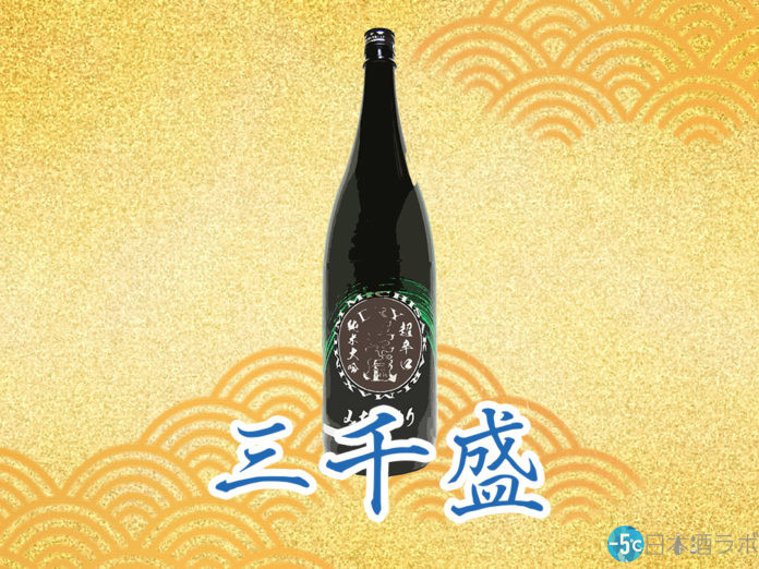 michisakari