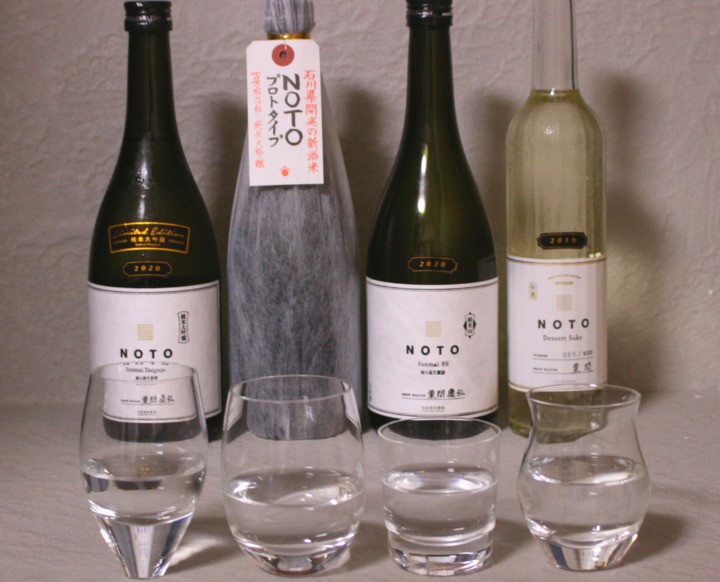 無料の日本酒オンラインイベント「SAKE NIGHT Vol.3 数馬酒造」11月14日開催。年間500本「NOTO Dessert Sake」同日発売開始。