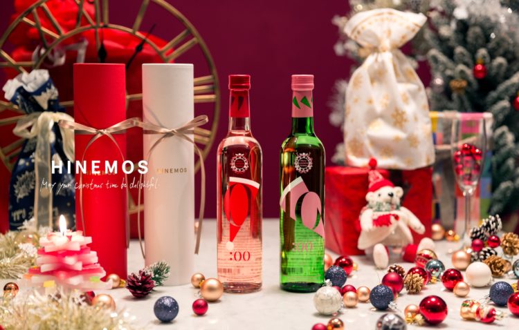 “時間に寄り添う”日本酒「HINEMOS」より、クリスマス限定ボトル＆飲み比べセットの予約販売が12月よりスタート